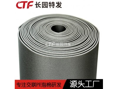 减震隔音泡棉材料 建筑隔音隔热泡棉厂家 品质保障图4