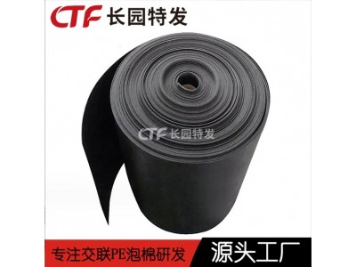 供应XPE浮筑楼板减震隔音材料 绿色环保隔音减震垫图2