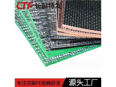 房屋保温隔热材料 屋顶XPE保温隔热泡棉 品质保障图4