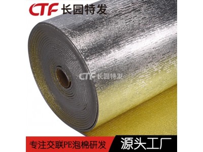 房屋保温隔热材料 屋顶XPE保温隔热泡棉 品质保障图3