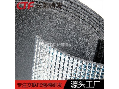 房屋保温隔热材料 屋顶XPE保温隔热泡棉 品质保障图2