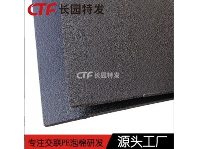 XPE墙体保温泡棉 墙内保温材料 厂家品质保障图2