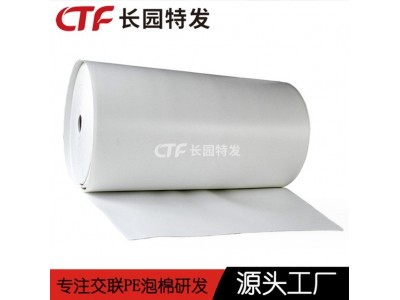 3D墙贴泡沫基材 XPE泡棉墙贴材料供应商 品质保障图2