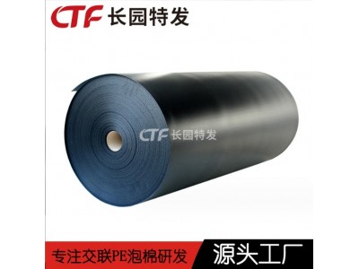 3D墙贴泡沫基材 XPE泡棉墙贴材料供应商 品质保障图4
