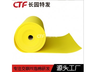 楼板防水泡棉材料 楼板XPE防水隔热泡棉 品质保障图4