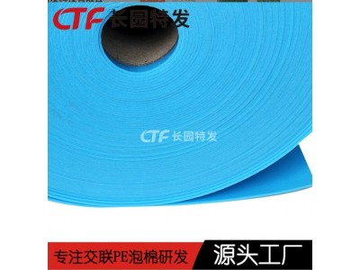 XPE楼板防水材料 XPE楼板保温材料 泡棉核心供应商图5