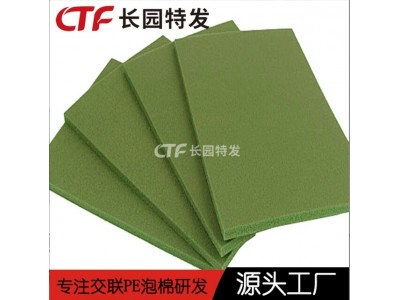供应人造草坪缓冲垫 草坪减震缓冲软垫 足球场吸震垫厂家图2