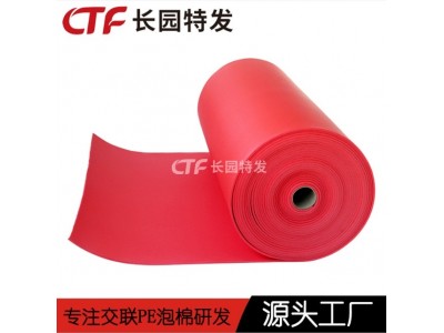 环保XPE防潮垫XPE宝宝爬爬垫泡沫基材厂家图3