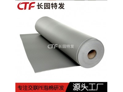 XPE救生衣浮水基材XPE浮水闭孔发泡板材厂家 免费样品图3