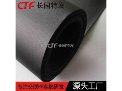 交联聚乙烯鞋垫泡沫基材IXPE泡棉鞋垫发泡基础厂家图4
