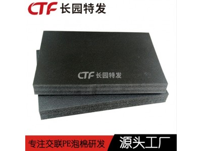 游泳浮水板XPE板材聚乙烯闭孔泡沫材料厂家 免费样品图2