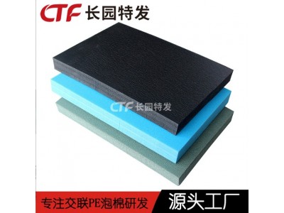 救生衣XPE泡棉内衬 XPE浮水材料厂家 品质保障图2