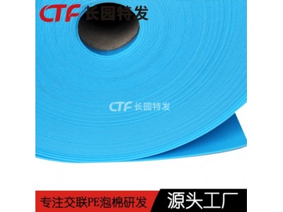 救生衣内衬XPE材料 XPE泡棉浮水基材厂家图4