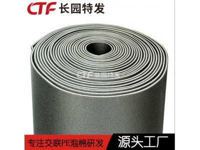 箭靶子XPE靶心 XPE箭靶子材料厂家 品质保障图5