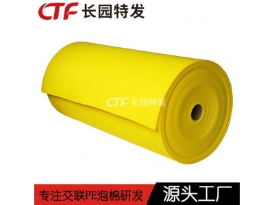 冲浪板XPE泡棉 XPE冲浪板材料厂家 品质保障图3