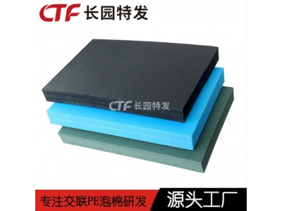 浮水板XPE材料 XPE浮水板泡棉基材厂家图2