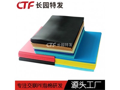 浮水板XPE材料 XPE浮水板泡棉基材厂家图3