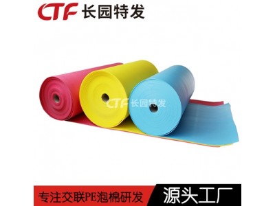 浮水板XPE泡棉 XPE漂浮板材料厂家 品质保障图3