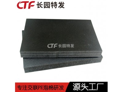 XPE防护泡棉 XPE防撞减震材料厂家图2