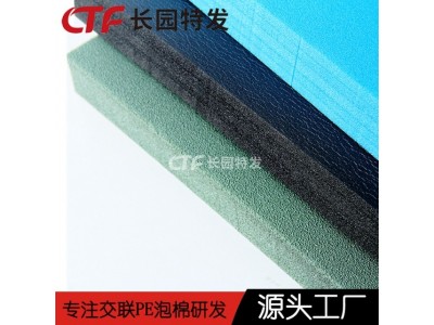 冲浪板XPE材料 XPE冲浪板泡棉基材厂家图4