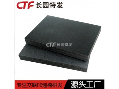 XPE箭靶材料 靶心XPE材料厂家 弹性发泡材料供应商图5