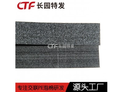 XPE冲浪板浮水材料 XPE游泳浮水板板材厂家图4