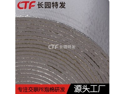 空调暖通保温隔热发泡材料交联聚乙烯发泡卷材厂家图4