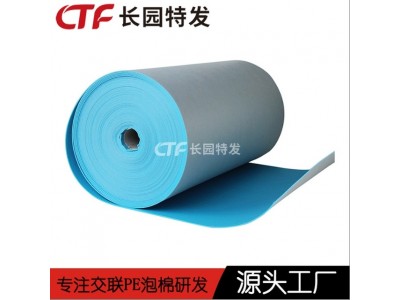 XPE空调保温棉 XPE隔热棉厂家 pe泡棉核心供应商图2