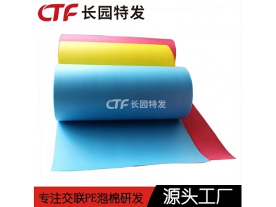 XPE空调保温棉 XPE隔热棉厂家 pe泡棉核心供应商图4