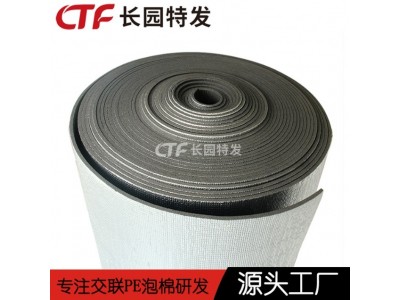 XPE/IXPE保温管材料 暖通管保温材料供应商图2