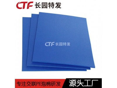 医疗防护内衬PE材料防具护具颈托内衬PE泡棉 免费样品图3