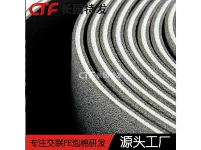 XPE暖通保温棉 暖通管保温材料供应商 长园实力品牌图4