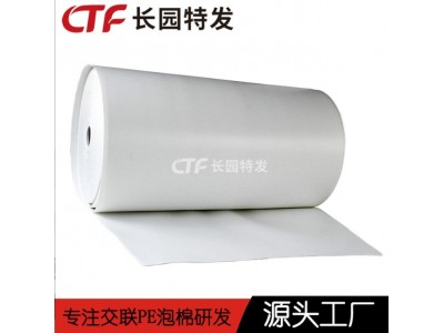 光伏泡棉基材泡棉胶带交联PE发泡材料厂家 免费寄样图2