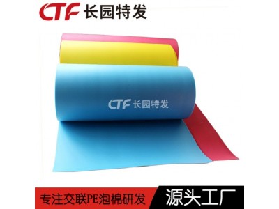 IXPE泡棉胶带基材 IXPE泡沫塑料供应商 长园图4