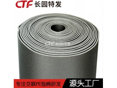 产品周转包装泡棉 XPE/IXPE交联泡棉 长园实力商家图3