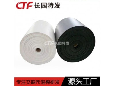 包装减震XPE泡棉 XPE泡沫塑料厂家 供货稳定图4