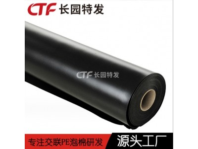 包装减震XPE泡棉 XPE泡沫塑料厂家 供货稳定图2