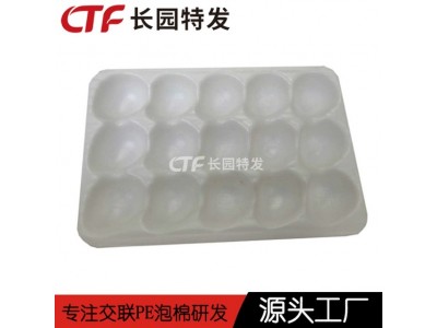 泡棉吸塑托盘XPE材料 IXPE泡棉厂家图4
