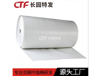 泡棉吸塑托盘XPE材料 IXPE泡棉厂家图2
