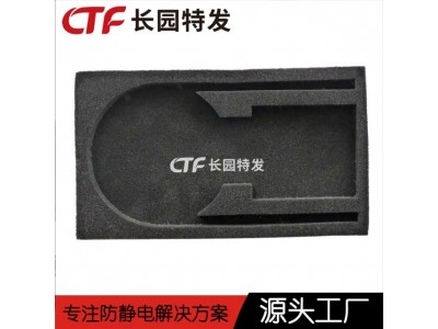XPE减震包装材料 IXPE防震周转包装材料厂家图5