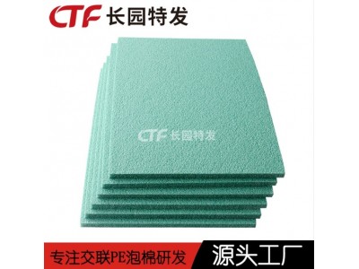 医疗器具气体发泡PE泡棉颈托护具内衬PE泡棉 免费样品图2