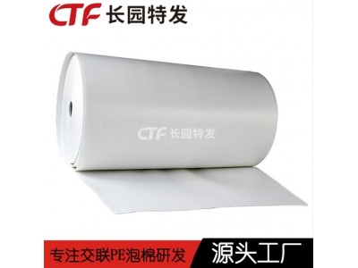 PE发泡泡棉环保理疗电极垫片基材厂家 免费样品图2