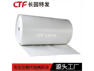 环保敷料PE泡棉 医疗泡棉材料厂家 免费样品图2