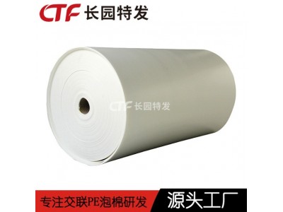 环保敷料PE泡棉 医疗泡棉材料厂家 免费样品图3