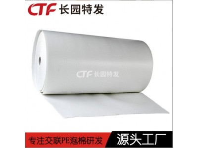 医疗PE泡棉材料 医疗泡棉 XPE/IXPE厂家图4