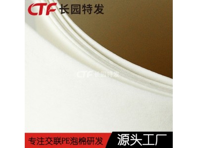 医疗器材减震泡棉材料 减震内衬XPE泡沫厂家图5
