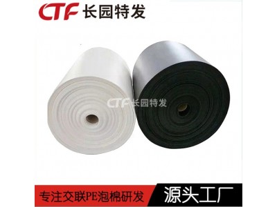 医疗器材减震泡棉材料 减震内衬XPE泡沫厂家图3