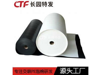 环保医疗泡棉 伤口敷料PE泡棉辅材厂家图3