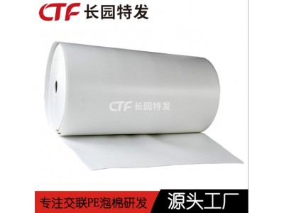 环保医疗泡棉 伤口敷料PE泡棉辅材厂家图2