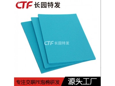 新能源汽车电池保温隔热聚乙烯发泡材料保温隔热棉厂家图2